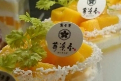076-7　菓子屋-「苺凛香」ばいりんか