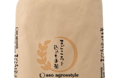080-1　まごころを込めたお米aso-premium-rice