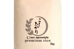 080-2　aso-premium-rice「こしひかり」5kg