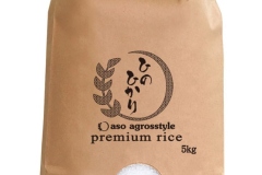080-3　aso-premium-rice「ひのひかり」5kg