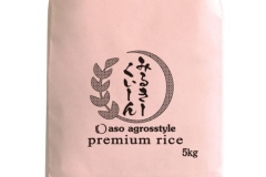 080-5　aso-premium-rice「みるきーくいーん」5kg