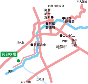 阿部牧場地図
