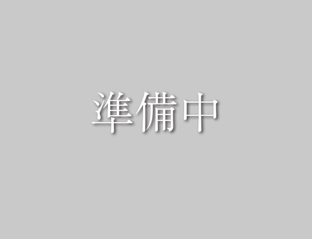 写真準備中の画像